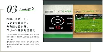 InBirdie SMART +　インバーディー　スマート+　パター練習 Amazon | In Birdie Smart+ インバーディ スマート プラス パター練習